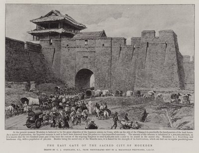 The East Gate of the Sacred City of Moukden by Charles J. Staniland